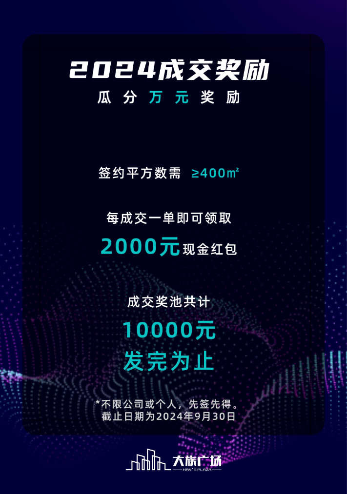 微信图片_20240829142432.png