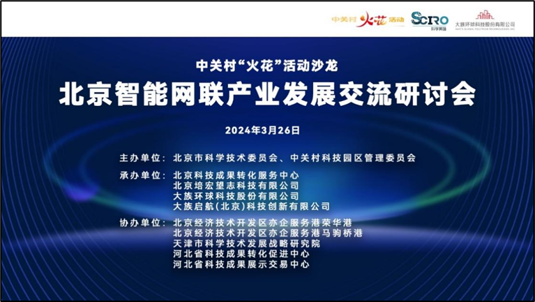 微信图片_20240829141945.png