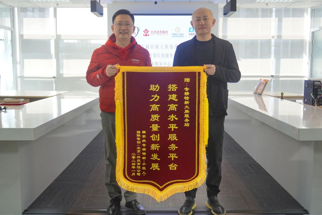 微信图片_20240829140036.jpg