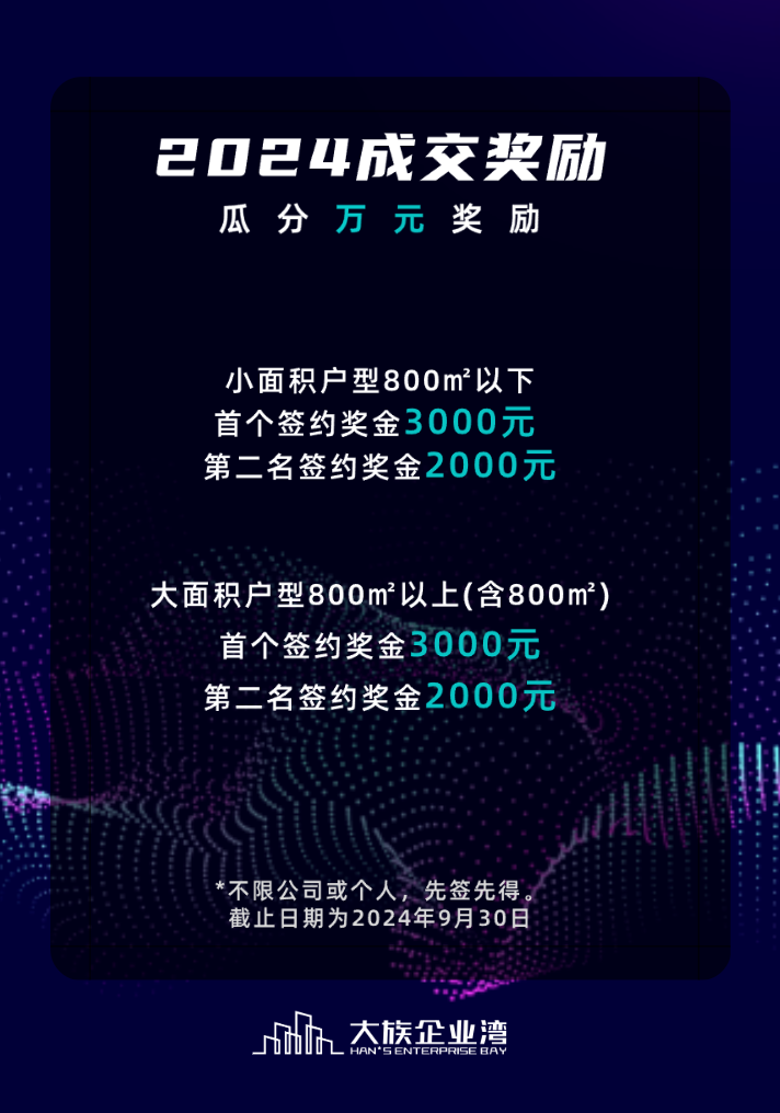 微信图片_20240829142435.png